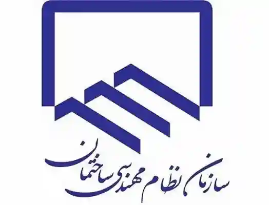 نظام